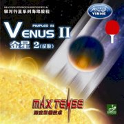 YinHe/Milky Way Venus II