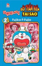 Doraemon - Đội thám hiểm tại sao - Tập 2