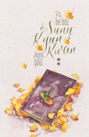 Vụ bê bối ở Sung Kyun Kwan