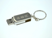 USB kim loại 8GB KL 10