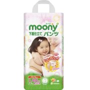 Tả quần cho bé gái- Moony (9-14kg) 