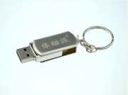 USB Mini 4GB 11