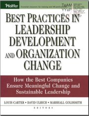 Management-Best practices in Leadership Development and Organization Change
