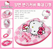 Nắp đậy bồn cầu Hello Kitty 360x440mm