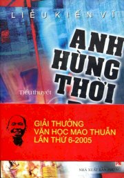 Anh hùng thời đại (Giải thưởng Mao Thuẫn 2005)