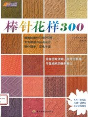Ebook 38 in - 300 họa tiết đan 
