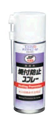 Mỡ chống kẹt Anti-Seize Spray JIP 199