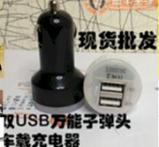 Sạc xe hơi 2 cổng USB