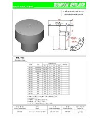 Thông gió hình nấm OT42