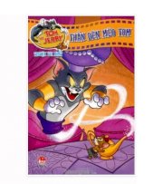 Tom và jerry - truyện vui nhất: thần đèn mèo tom