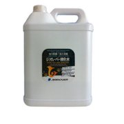 Nước oxy hóa JIAMOVER 5L