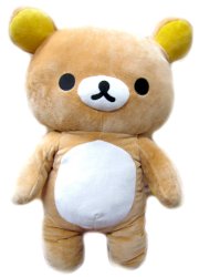 Rilakkuma Plush Doll 15" (Medium)