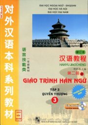 Giáo trình hán ngữ - quyển 3 (kèm 1 cd)