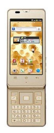 Docomo Sharp Aquos Phone slider SH-02D Gold
