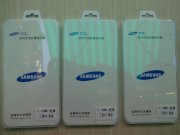 Miếng dán cường lực Samsung S4 (0.26mm)