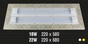 Mâm led nổi chữ nhật giọt nước đôi Minh Đức MĐ-47 (220x680)