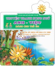 Truyện tranh song ngữ A-V dành cho trẻ em - Những kỷ niệm với Hoa cúc nhỏ - Memories Of A Small Chrysanthemum (Giúp trẻ biết đối mặt với khó khăn và thất bại)