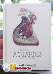 Nhật ký Aquarius (Bảo Bình)