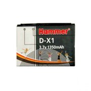 Hammer Blackberry D-X1