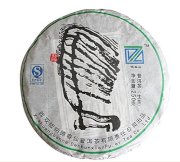 Dechunxian® Yunnan Premium 250g Pu-erh Puer Pu Erh Black Tea Diet Tea,100% Natural Organic Tea Leaves,produced From High Mountain Ancient Tree (Raw Tea Mild Flavor)