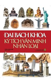 Đại bách khoa kỳ tích văn minh nhân loại