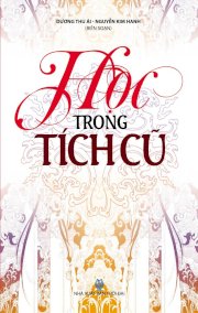  Học trong tích cũ