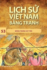      Lịch sử Việt Nam bằng tranh - Tập 53: Đàng Trong suy tàn - Trần Bạch Đằng