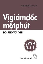      Vị giám đốc một phút - Đối phó với 'khỉ' 