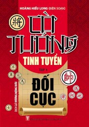  Cờ tướng tinh tuyển đối cục Tập 1