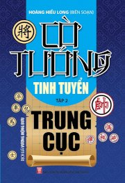  Cờ tướng tinh tuyển trung cục Tập 2