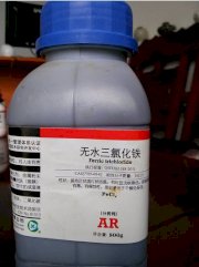 Ferric Trichloride FeCl3