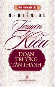 Bộ tùng thư – Truyện Kiều, đoạn trường tân thanh