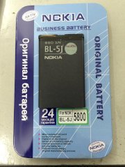 Pin Nokia BL-5J 2700mAh
