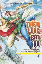 Thiên Long bát bộ - tập 4