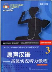 Giáo Trình Luyện Nghe Hán Ngữ - Tập 3 (Cao Cấp - Kèm 1 CD)