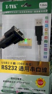 USB 2.0 TO RS232 ( DB9 FEMALE ) Z-TEK