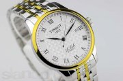 ĐỒNG HỒ CHÍNH HÃNG TISSOT 1853