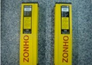 Cảm biến Zonho NA25S-8