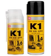 Dầu bôi trơn chống gỉ đa năng Nabakem K-1 (tương đương WD-40)