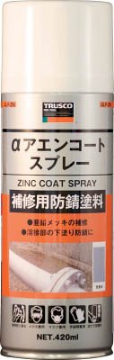 Bình xịt phủ kẽm - Alpha Zinc Coat Spray ALP-ZN