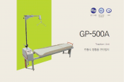 Hệ thống kéo giãn cột sống Goodpl GP-500A