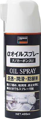 Dầu đa năng - Oil spray Nano Carbon - ALP-OSN