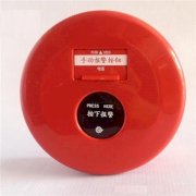 Nút bấm báo cháy Orena J-SAP-120