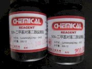 N,N-Dimethyl-p-phenylenediamine dihydrochloride 99% CAS: 536-46-9