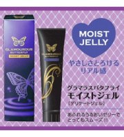 Gel bôi trơn số 1 Nhật Bản tăng khoái cảm, mượt tự nhiên với Glamourous Butterfly Moist Jelly