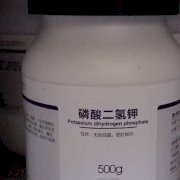 Hóa chất Kali dihydrogen phosphate - KH2PO4 500g