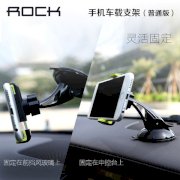 Giá đỡ xe hơi Chính hãng Rock