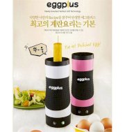 Máy làm trứng cuộn Eggplus