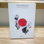 Sách cũ - Socrates In Love - Katayama Kyoichi