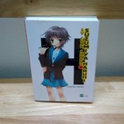 Sự chán chường của Suzumiya Haruhi - Nagaru Tanigawa